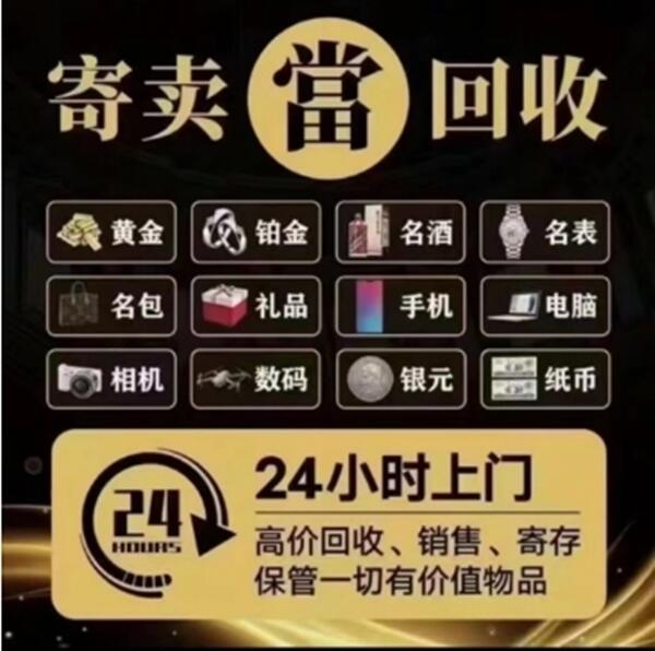 张家口市怀安抵押汽车